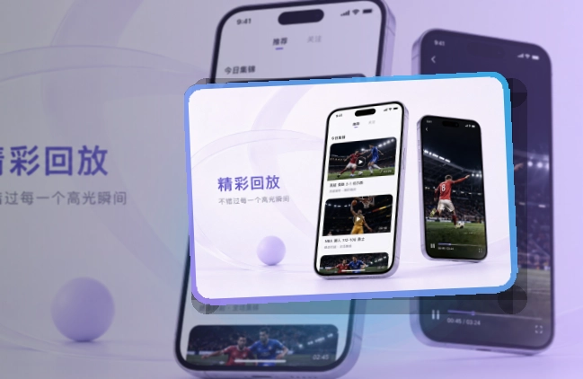 世界杯竞猜 官方应用入口，热门赛事更适合收藏 页面展示